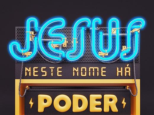 C4D字体场景临摹