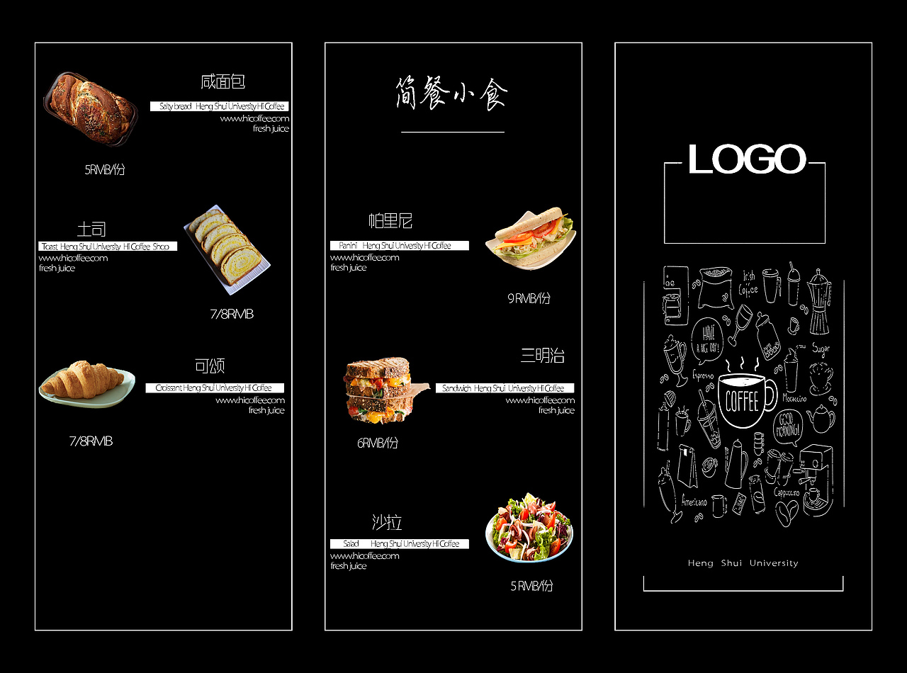 咖啡厅/奶茶店菜单设计（图ZNzg1NDY5NDQ=） - 宣传物料 - 站酷设计师妮妮小霸王原创素材 - 站酷ZCOOL