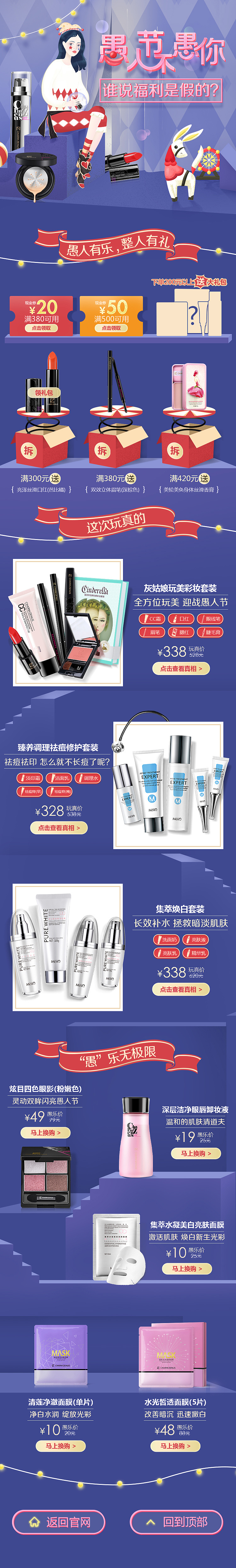 色调参考以及手绘草稿的拼图