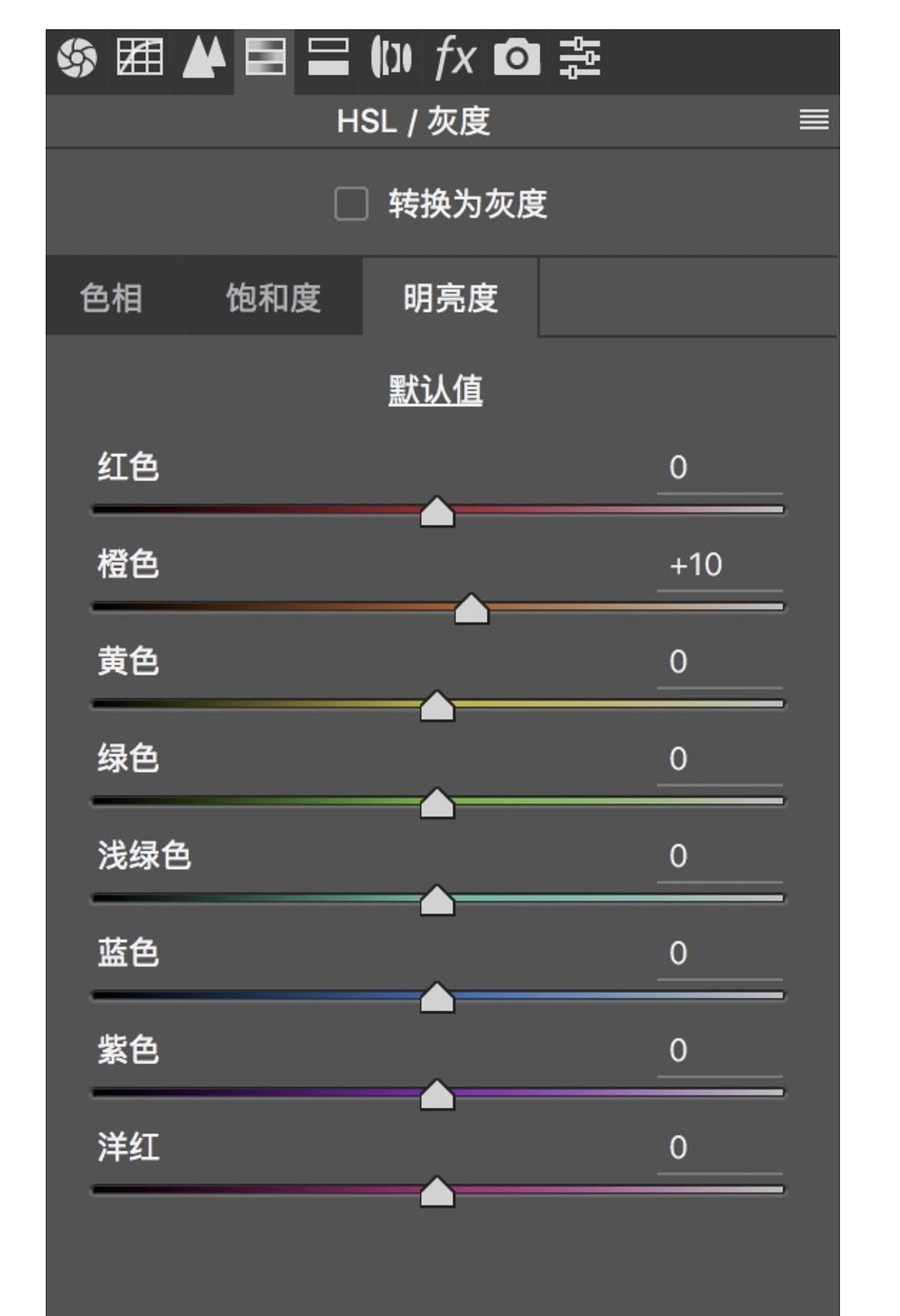 ps实战教程|文艺风格小清新色调案例