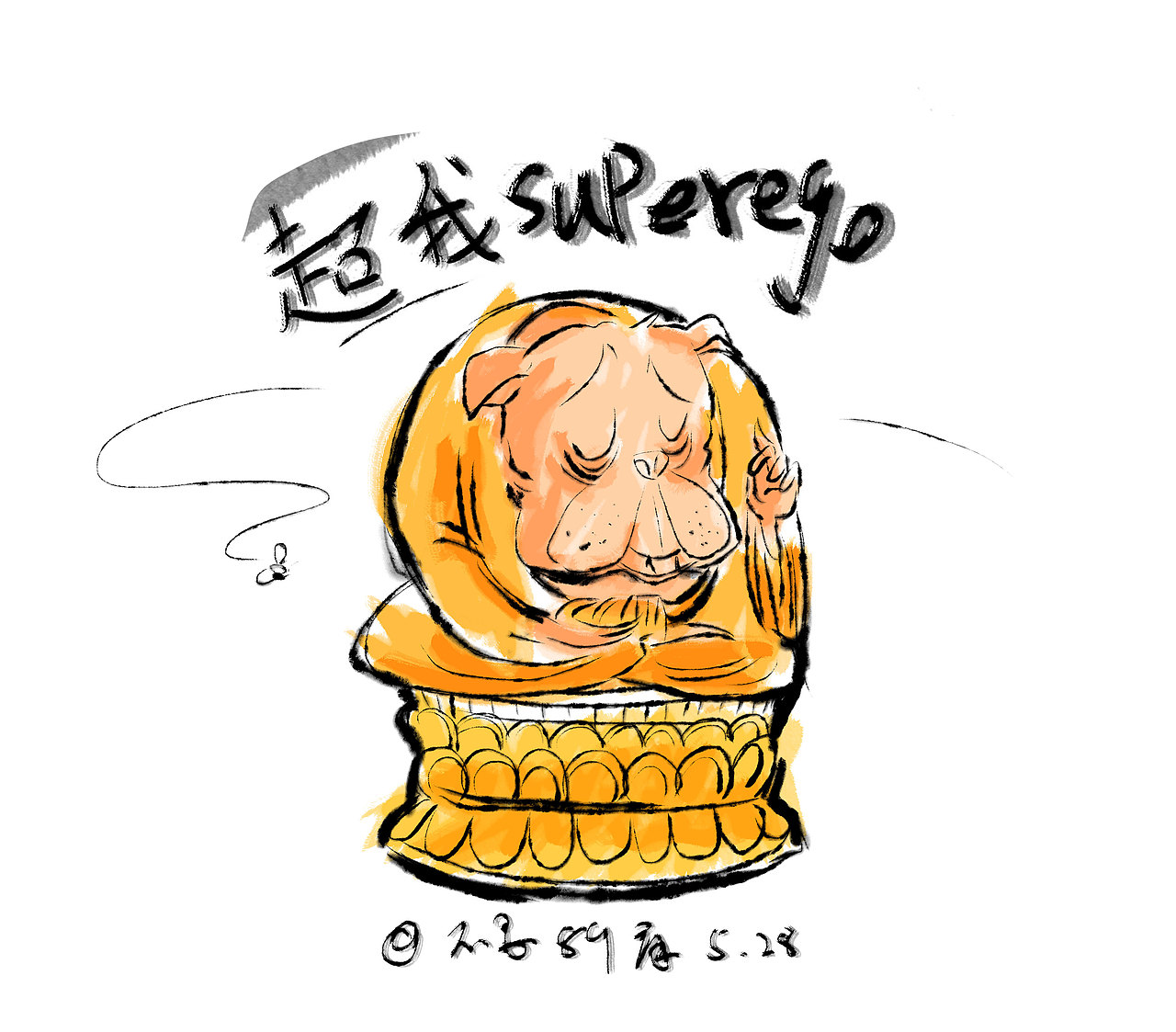 社畜犬丧的日常生活