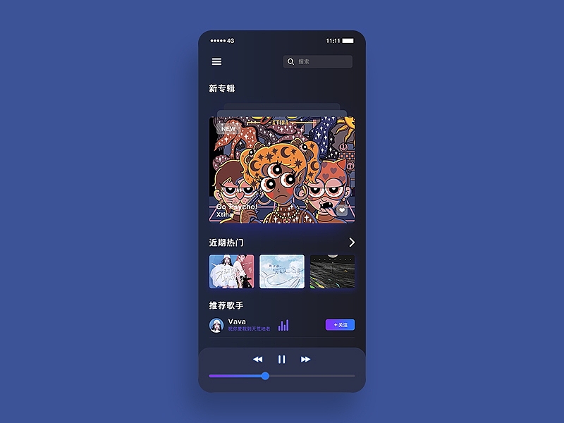 封面持续到明日更新(此作品上传于 2020.2.9)