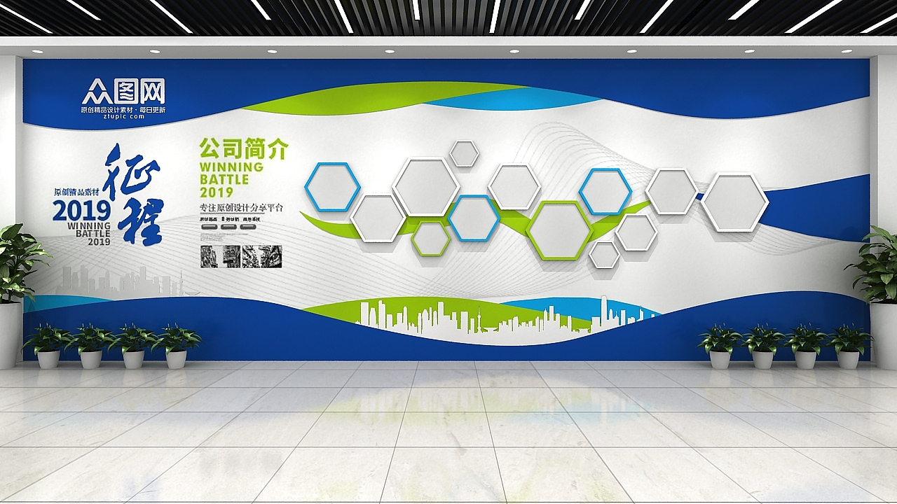 文化墙（图ZMjIwODIwMjYw） - 家装设计 - 站酷设计师皮卡丘的小尾巴原创素材 - 站酷ZCOOL