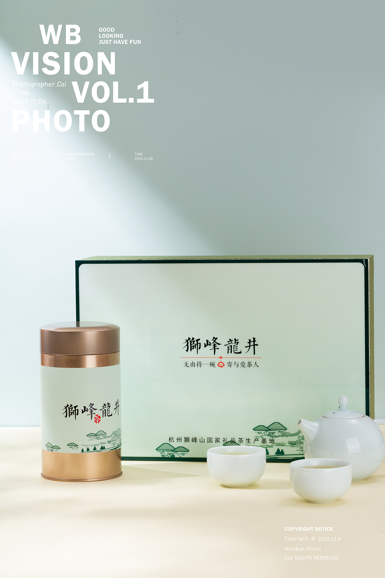 龙井茶叶礼盒拍摄（图ZMjQyODE0NzQ0） - 产品摄影 - 站酷设计师大生菜_原创素材 - 站酷ZCOOL