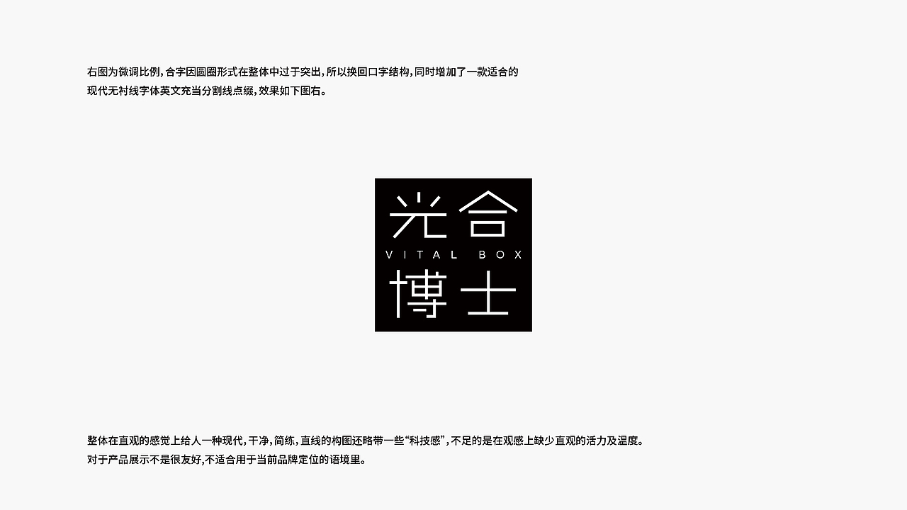 光合博士植物奶品牌标志设计（图ZMjY3MDAyMzA4） - Logo - 站酷设计师taoSTUDIO张韬原创素材 - 站酷ZCOOL