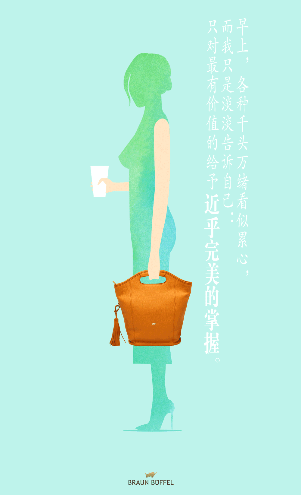 BraunBuffel产品动图（图ZODgwNDIyMjQ=） - 商业插画 - 站酷设计师ray_lvyang原创素材 - 站酷ZCOOL
