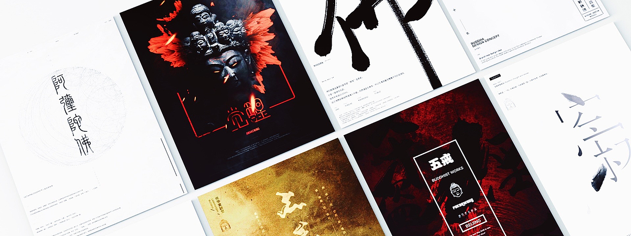 「悟道者」（图ZMTI5NzA4NzEy） - 海报 - 站酷设计师Lokowang666原创素材 - 站酷ZCOOL