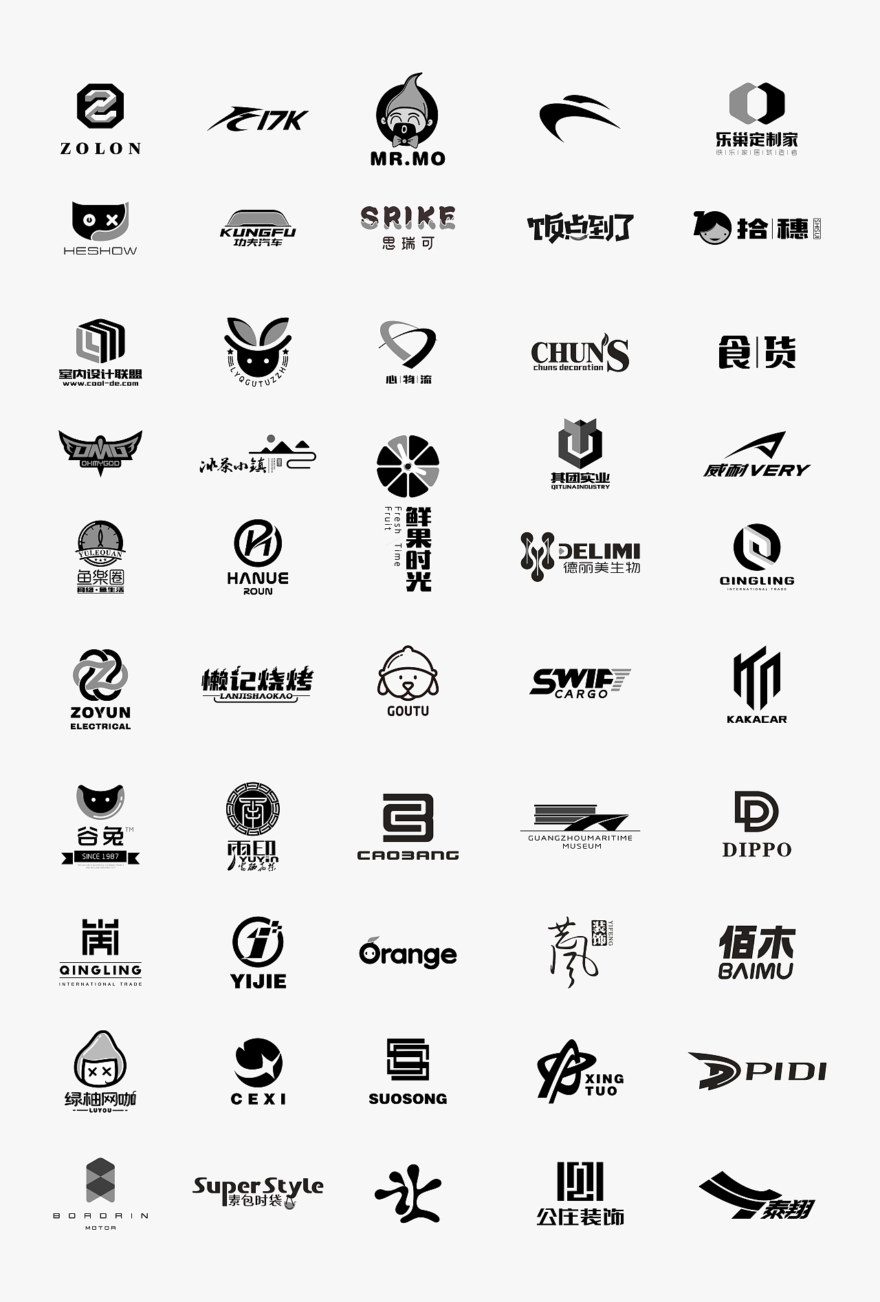 设计LOGO是我的爱好。（图ZMTQ3NjcwNjU2） - Logo - 站酷设计师邹墨2018原创素材 - 站酷ZCOOL