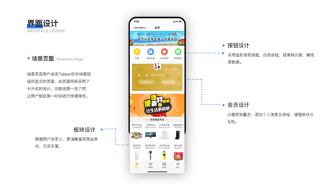 2019作品集（图ZMTc3NjIyOTk2） - APP界面 - 站酷设计师不用清扬帅过C罗原创素材 - 站酷ZCOOL