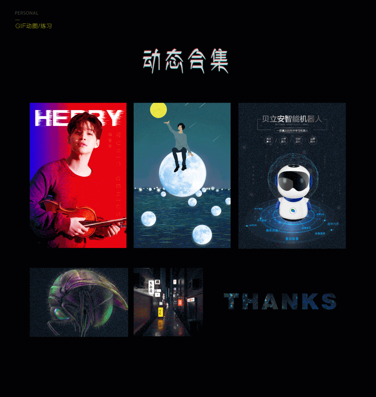 求职简历+2019作品集（图ZMTkzMDM5MDU2） - 电商 - 站酷设计师嗨盒子原创素材 - 站酷ZCOOL