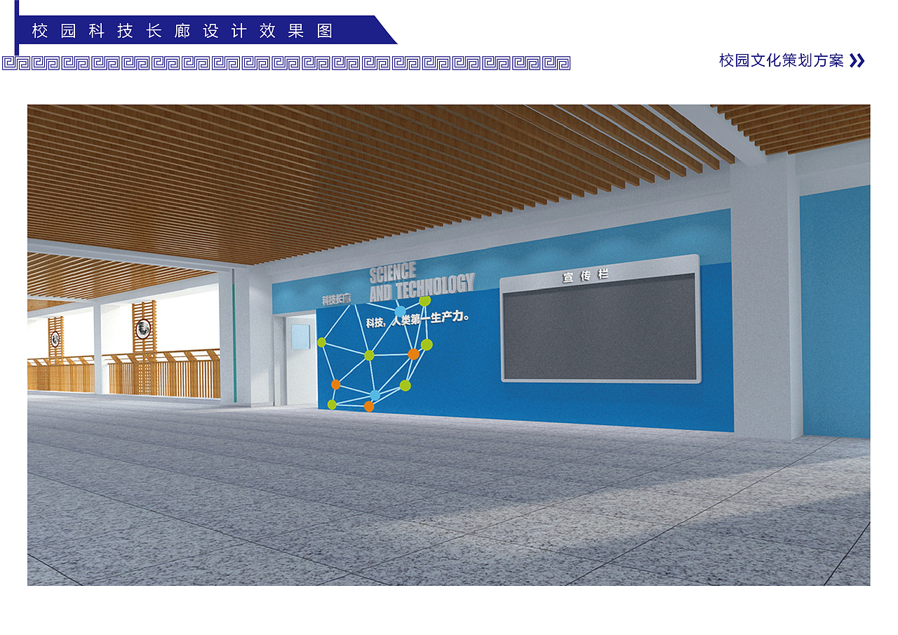 校园文化设计方案（图ZMjQwMTgwNDc2） - 其他平面 - 站酷设计师射击师M原创素材 - 站酷ZCOOL