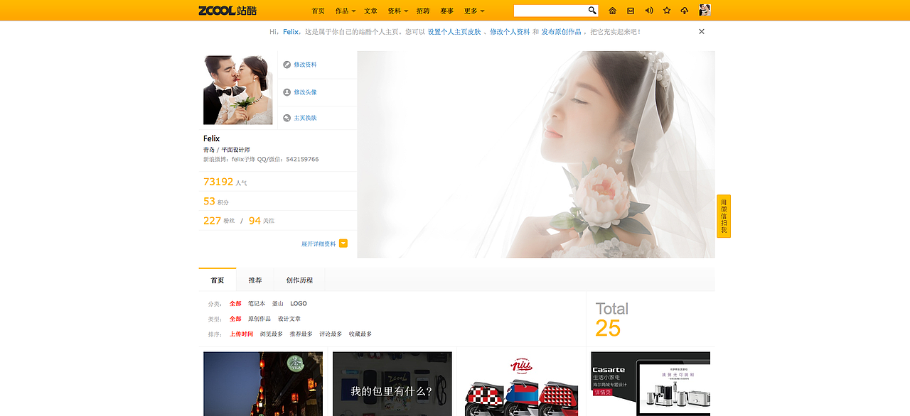 My best love,- 사랑하는 준영씨,사랑해 ~（图ZMzc0MjkzNzY=） - 其他 - 站酷设计师Felix原创素材 - 站酷ZCOOL