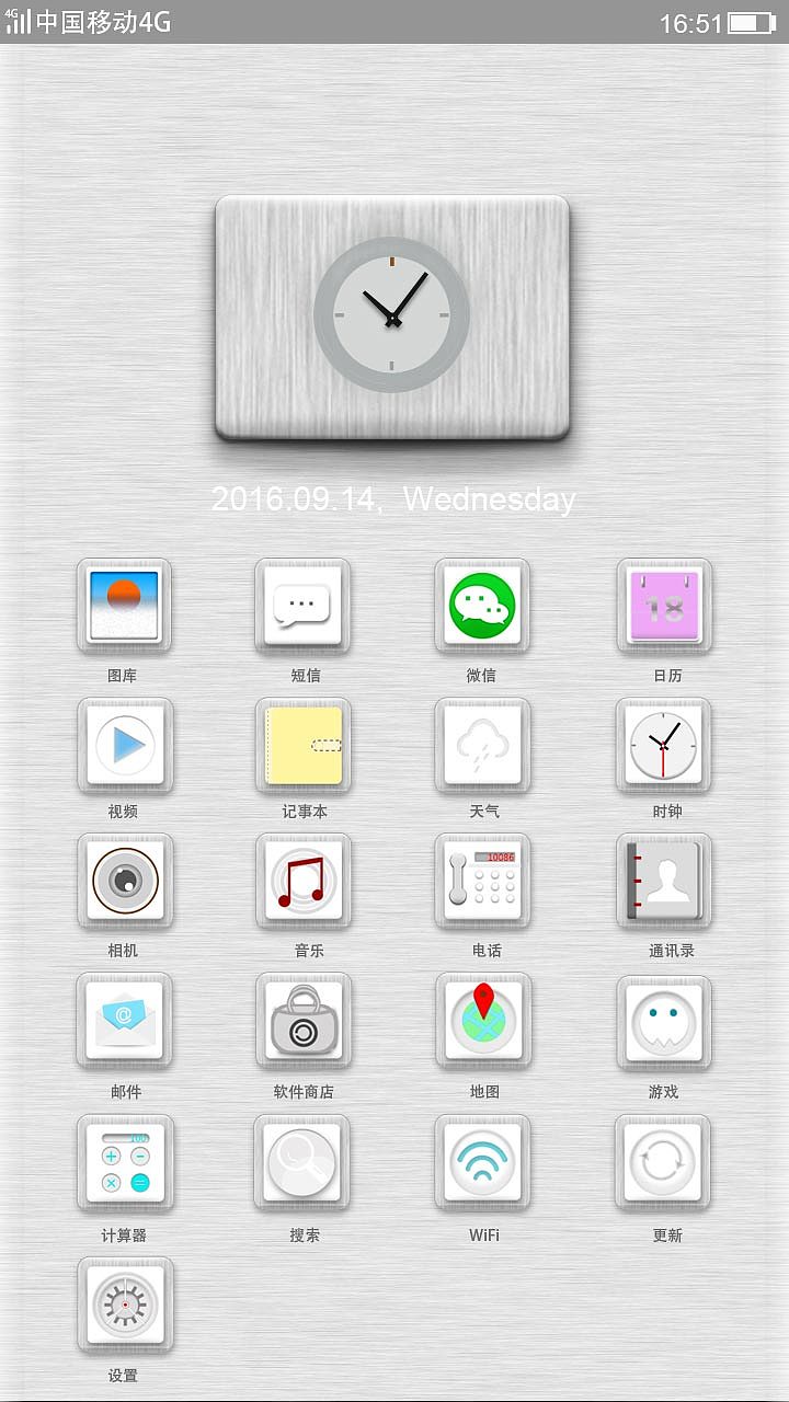 木木香手机图标