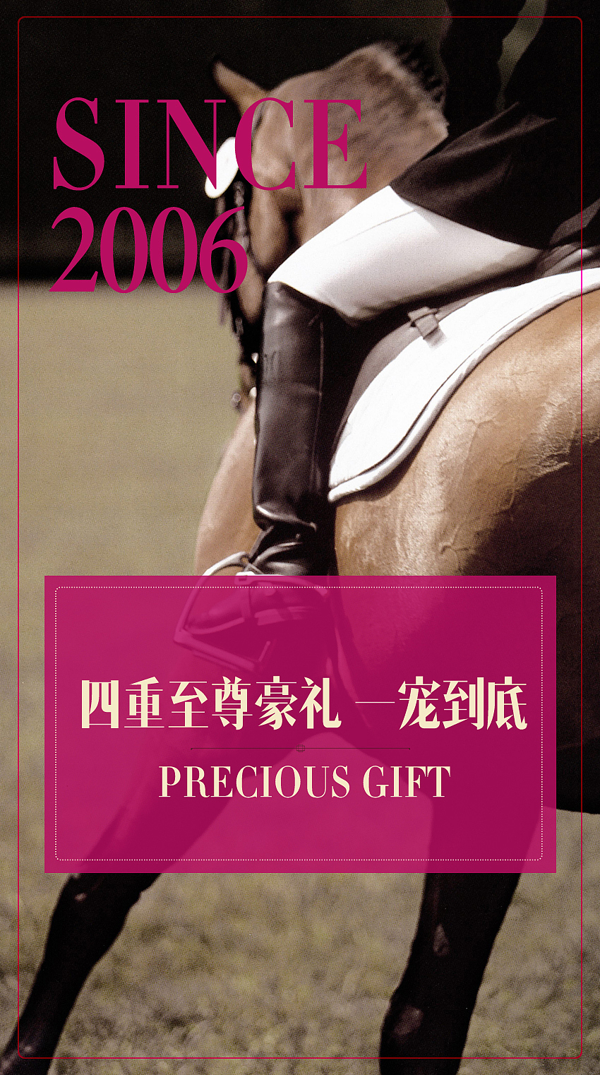 10周年活动（图ZODQ5MDM3MTY=） - 宣传物料 - 站酷设计师LESTAT田原创素材 - 站酷ZCOOL