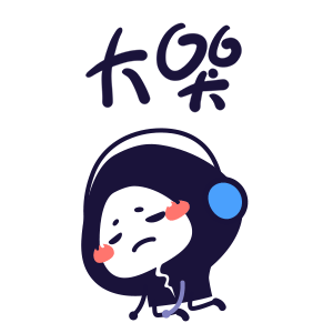 聊天表情（图ZMTQwMzUxMjk2） - 网络表情 - 站酷设计师鱼咖原创素材 - 站酷ZCOOL