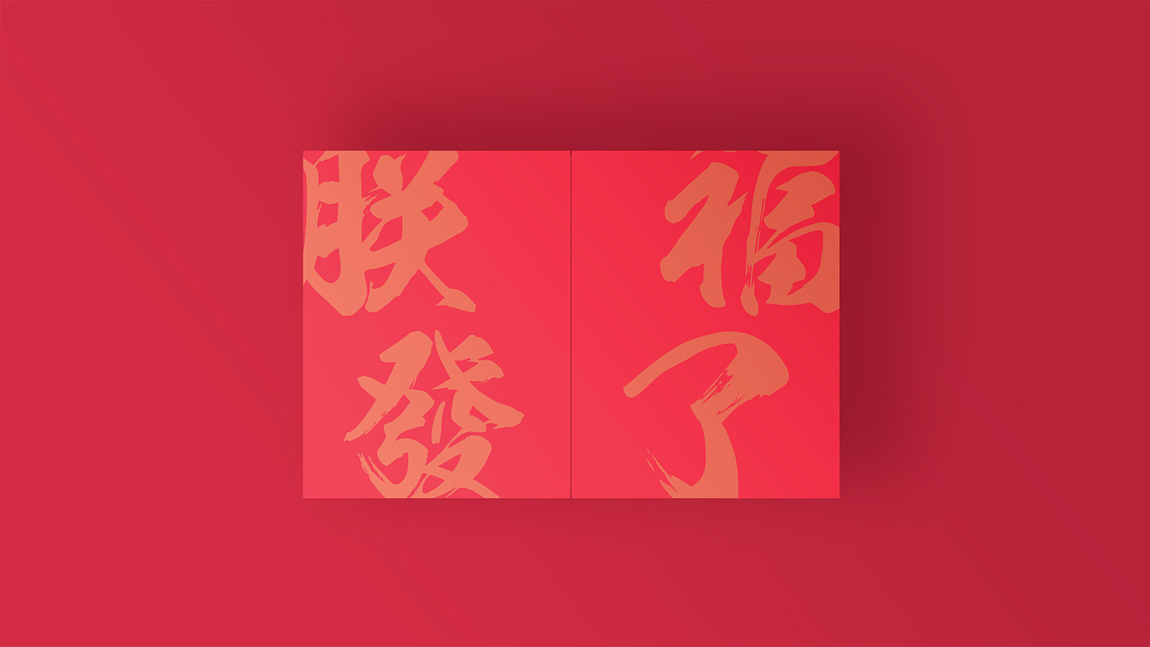 大唐文创-太宗有礼新年礼盒（图ZMTgyNDUzMzM2） - 包装 - 站酷设计师可乐真难管原创素材 - 站酷ZCOOL