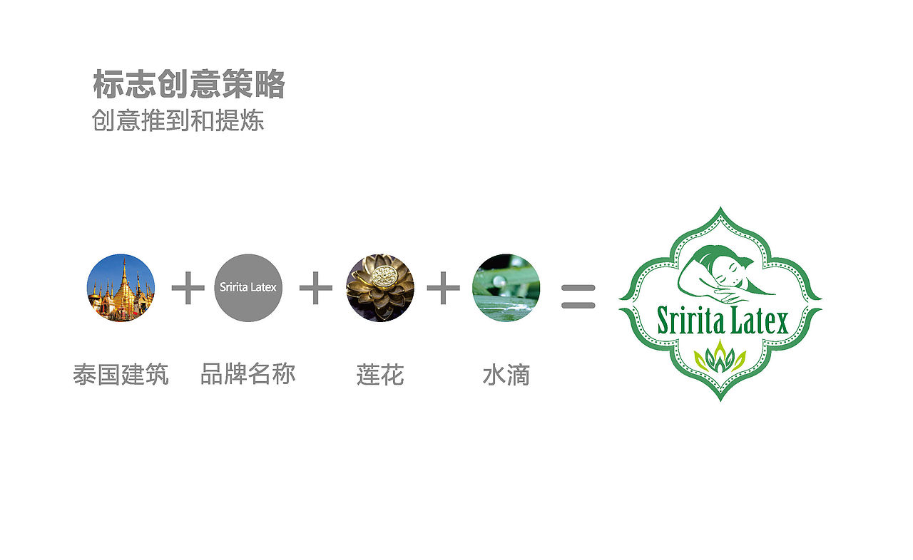 枕头logo 提案 你喜欢么!