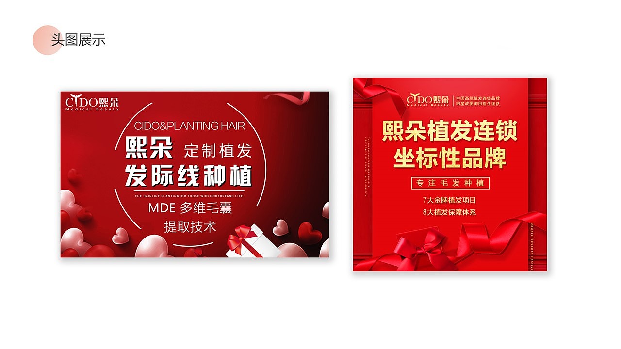 程露露-作品集（图ZMjA0NDAwMDM2） - 交互/UE - 站酷设计师Z10702545原创素材 - 站酷ZCOOL