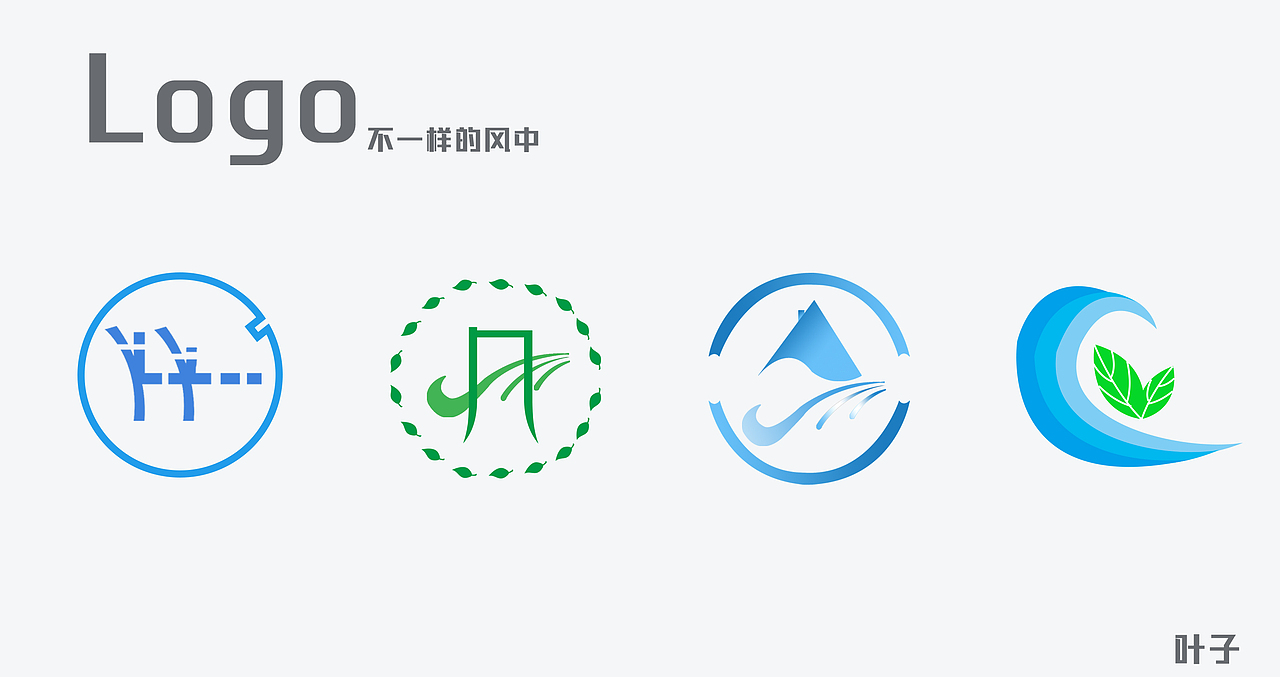 风|平面|logo|叶嘤嘤嘤嘤_原创作品-站酷(zcool)