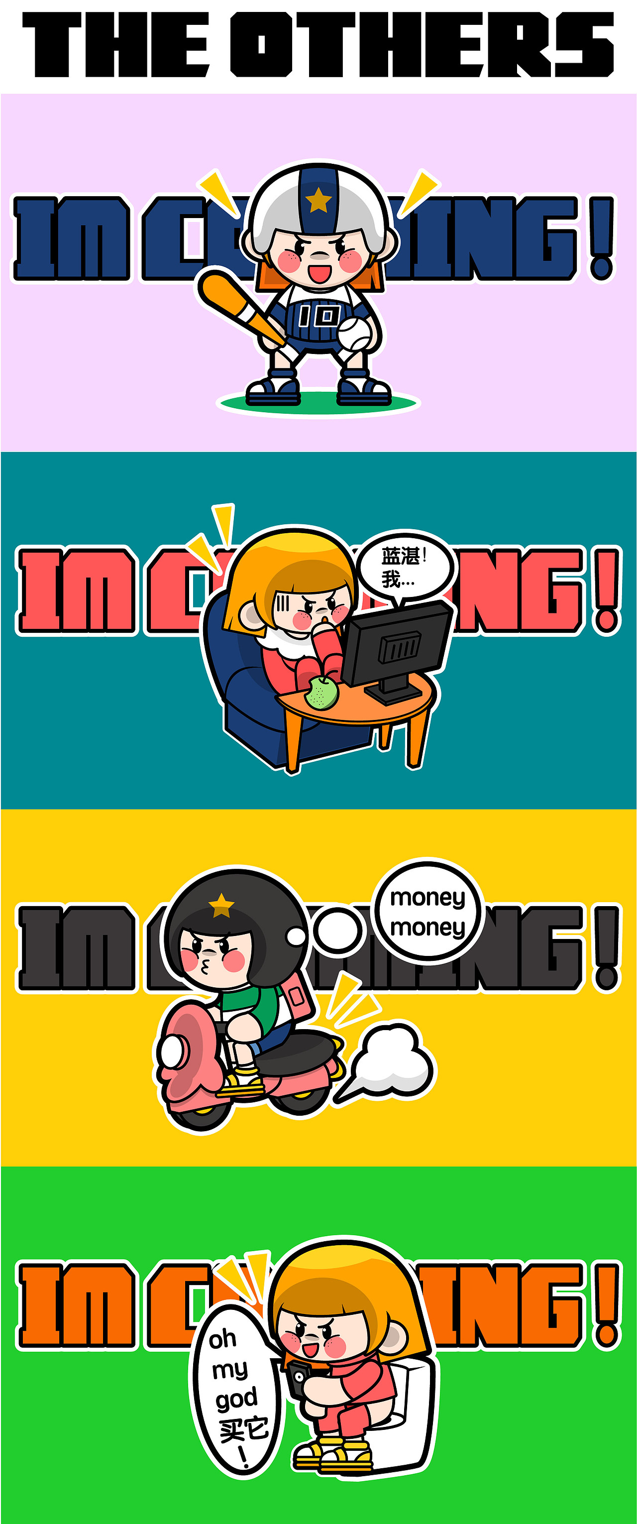 恶童菜妹儿（个人IP）（图ZMjI5NTc5MDgw） - IP形象 - 站酷设计师恶童菜Waz原创素材 - 站酷ZCOOL