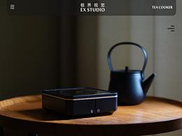 茶炉|电茶炉|煮茶炉|电陶茶炉| -EXSTUDIO极界视觉