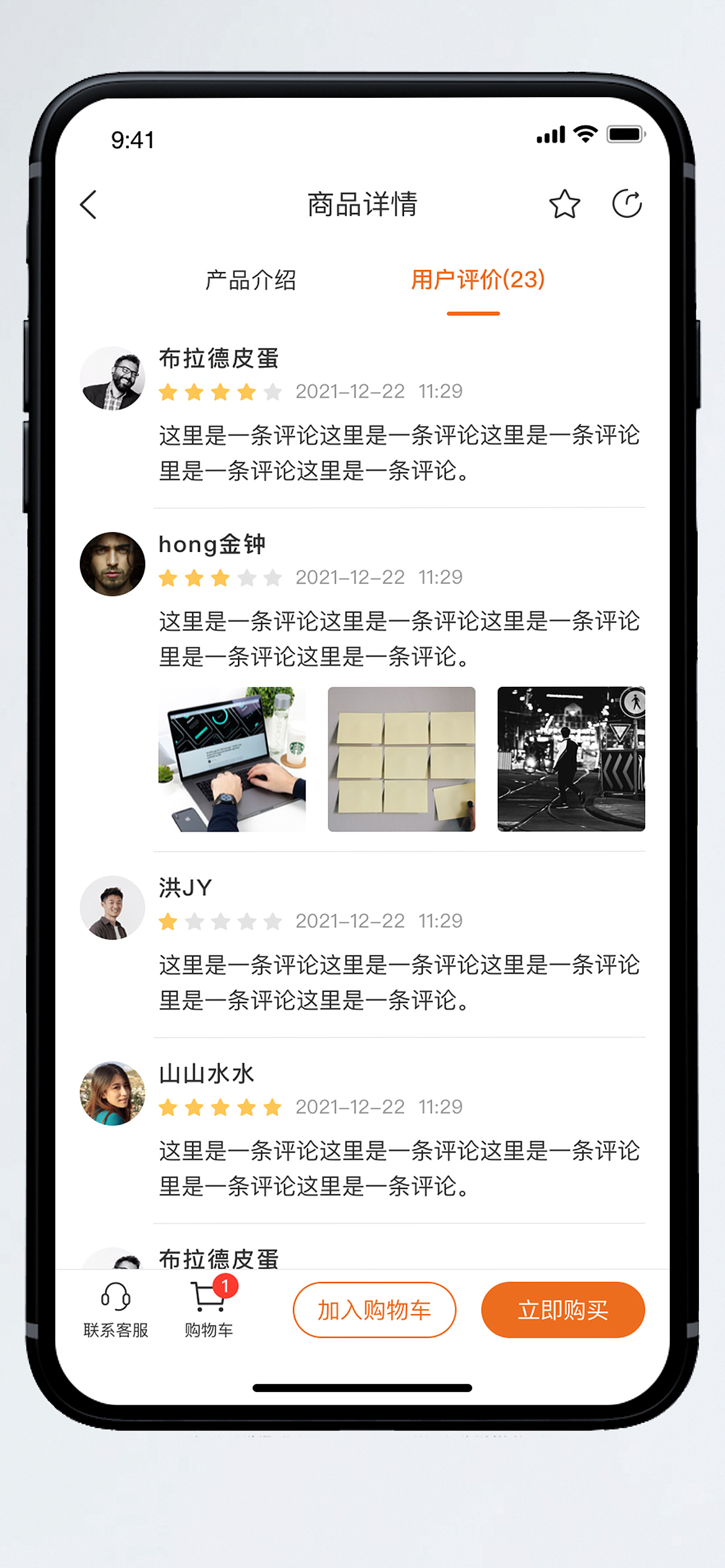 APP初版UI界面效果图（图ZMjc4NTk5MzUy） - APP界面 - 站酷设计师Acahe原创素材 - 站酷ZCOOL