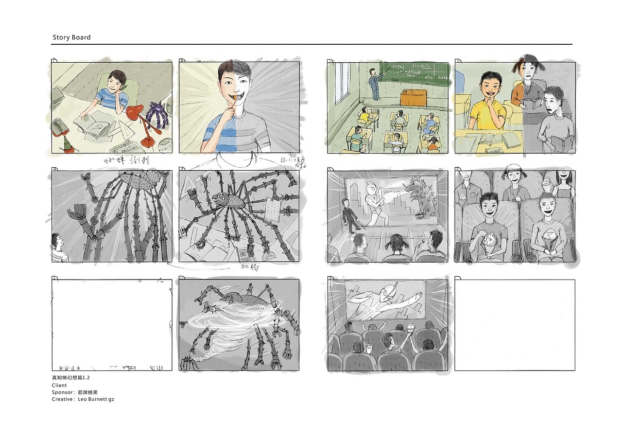 随机变量工作室 作品集