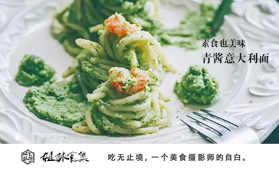 一个美食摄影师的2016年作品合集（图ZNzgwMDI2NTY=） - 产品摄影 - 站酷设计师chenmiao1107原创素材 - 站酷ZCOOL
