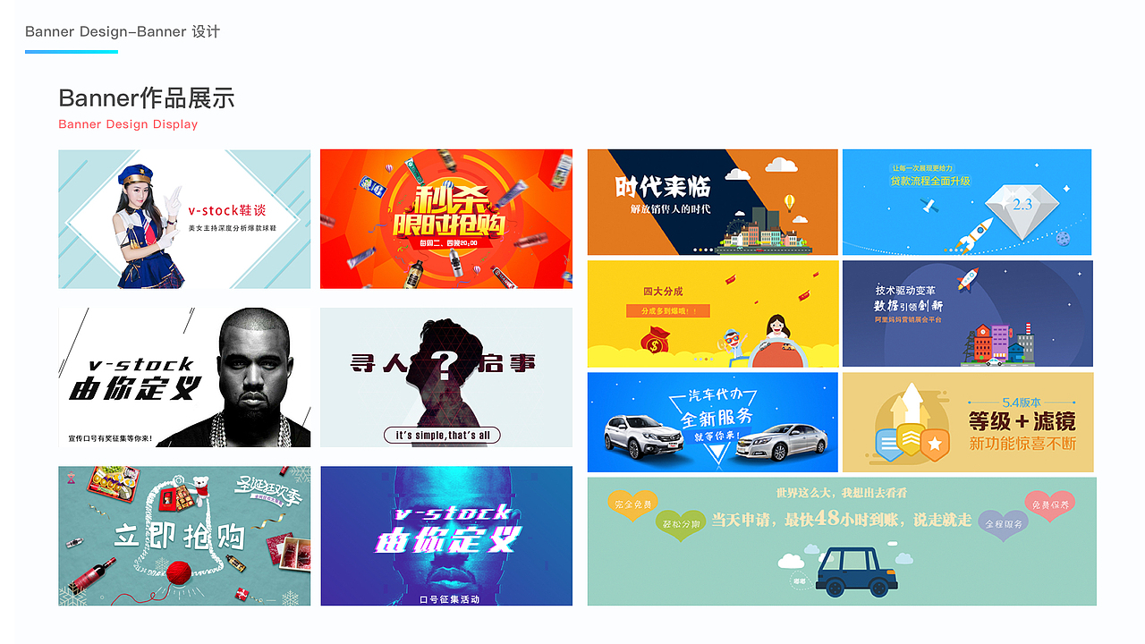 张肃严UI设计师简历