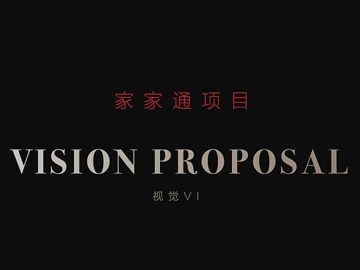 企业品牌系统设计