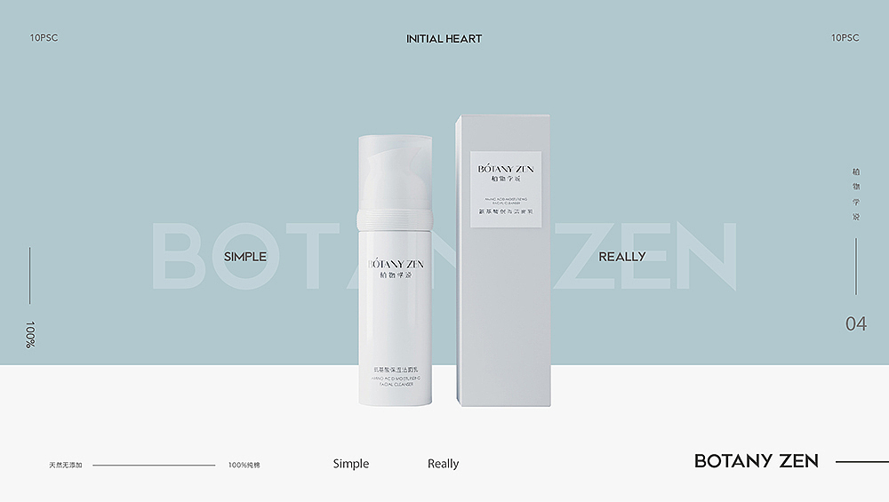 BOTANY ZEN 植物学说