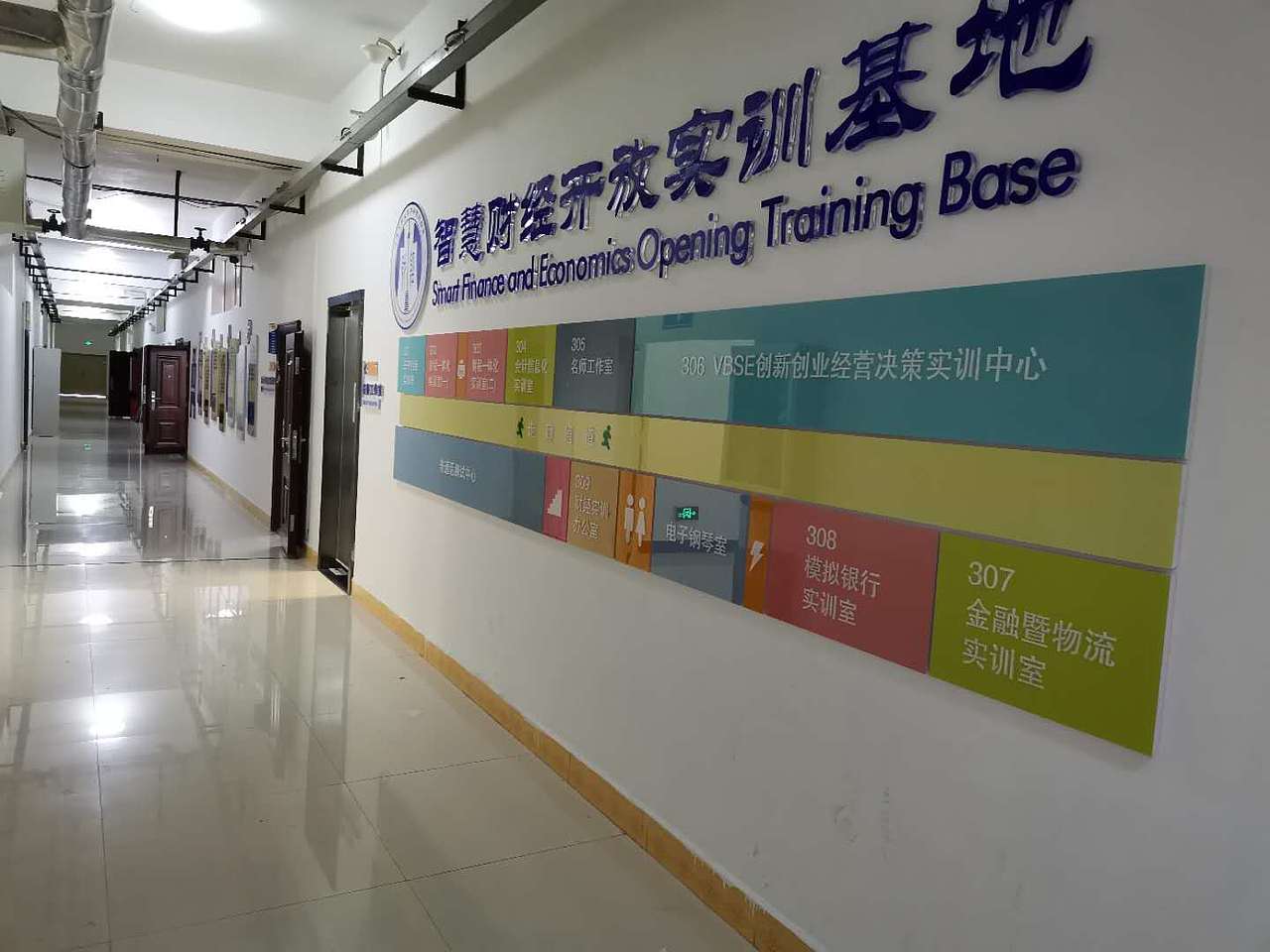 财经系室内立体文化墙（图ZMjAyODE2OTg0） - 展陈设计 - 站酷设计师思远格致原创素材 - 站酷ZCOOL