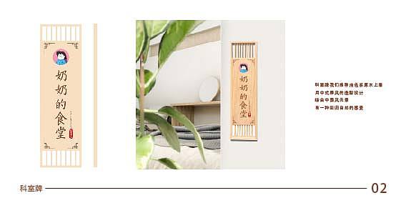 邻里中心文化墙-整体氛围策划|一浅品牌策略（图ZMjE5MTk1NjYw） - 品牌 - 站酷设计师威远城广告原创素材 - 站酷ZCOOL