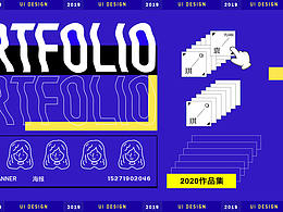 个人作品集