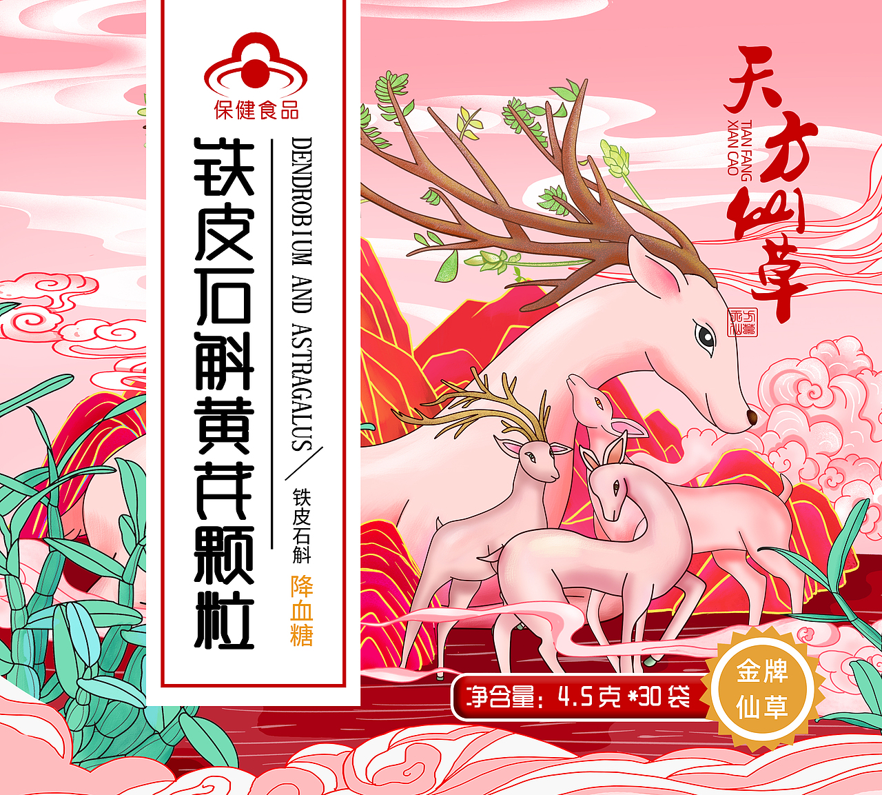 国风包装插画（图ZMjU2ODQwNTg0） - 商业插画 - 站酷设计师如玉的小七原创素材 - 站酷ZCOOL