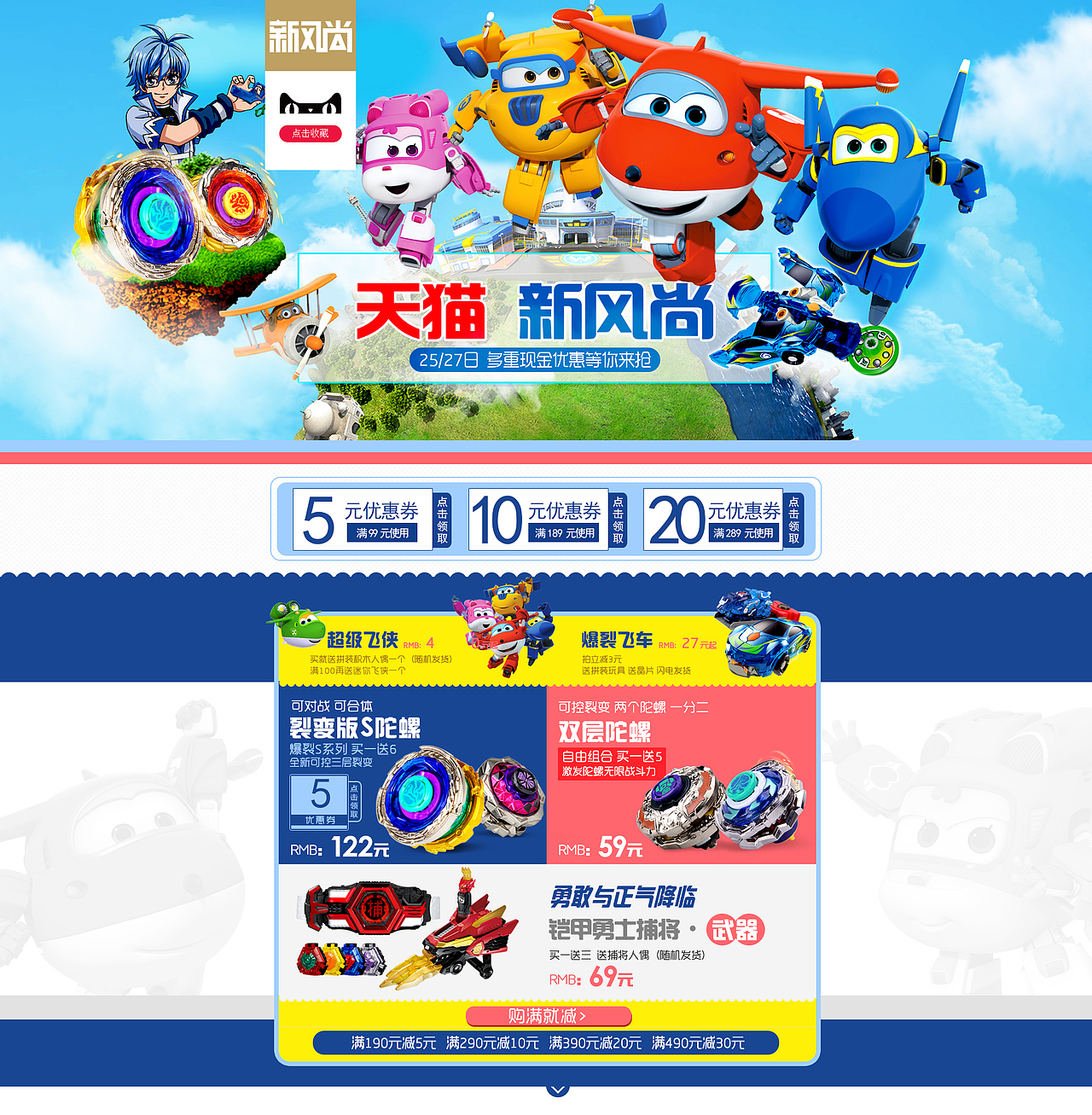 新风尚（图ZNTY3ODQyNDg=） - 其他 - 站酷设计师DaruiW瑞原创素材 - 站酷ZCOOL