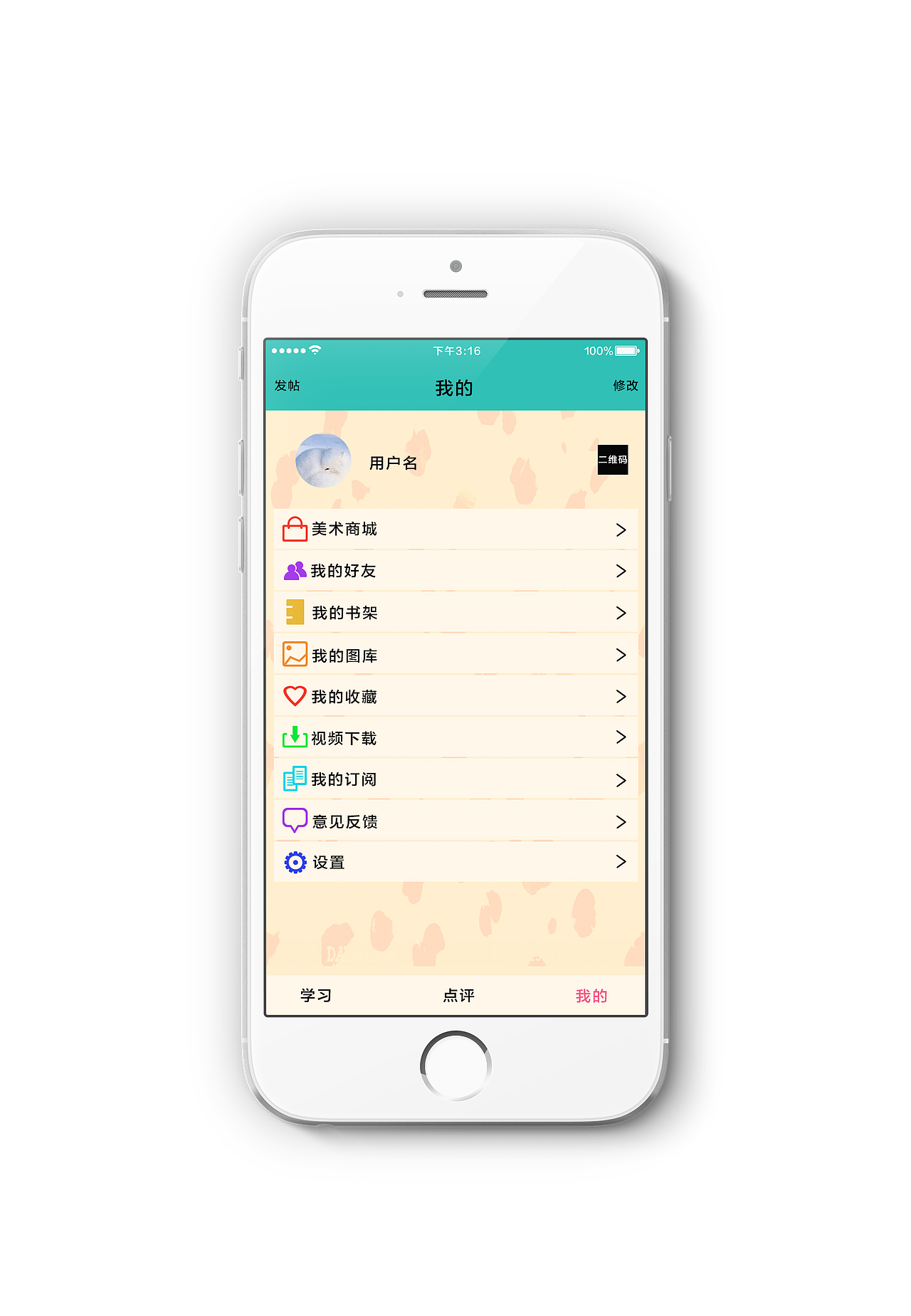 美术教程（图ZODM4MTYyODg=） - APP界面 - 站酷设计师樱雨丶依然原创素材 - 站酷ZCOOL