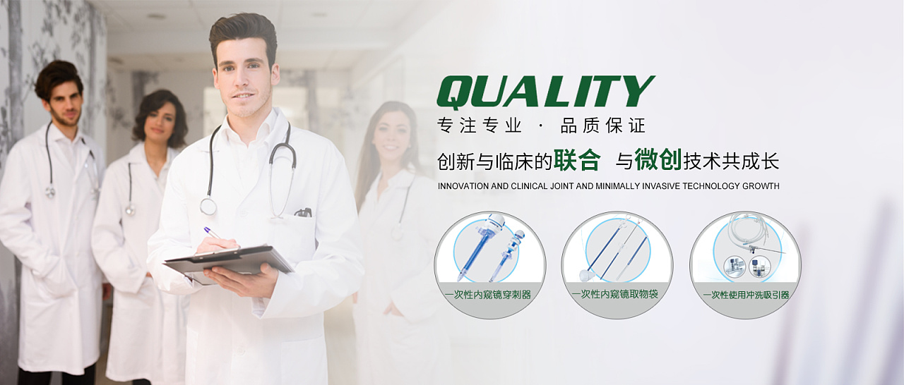 banner作品(客户)