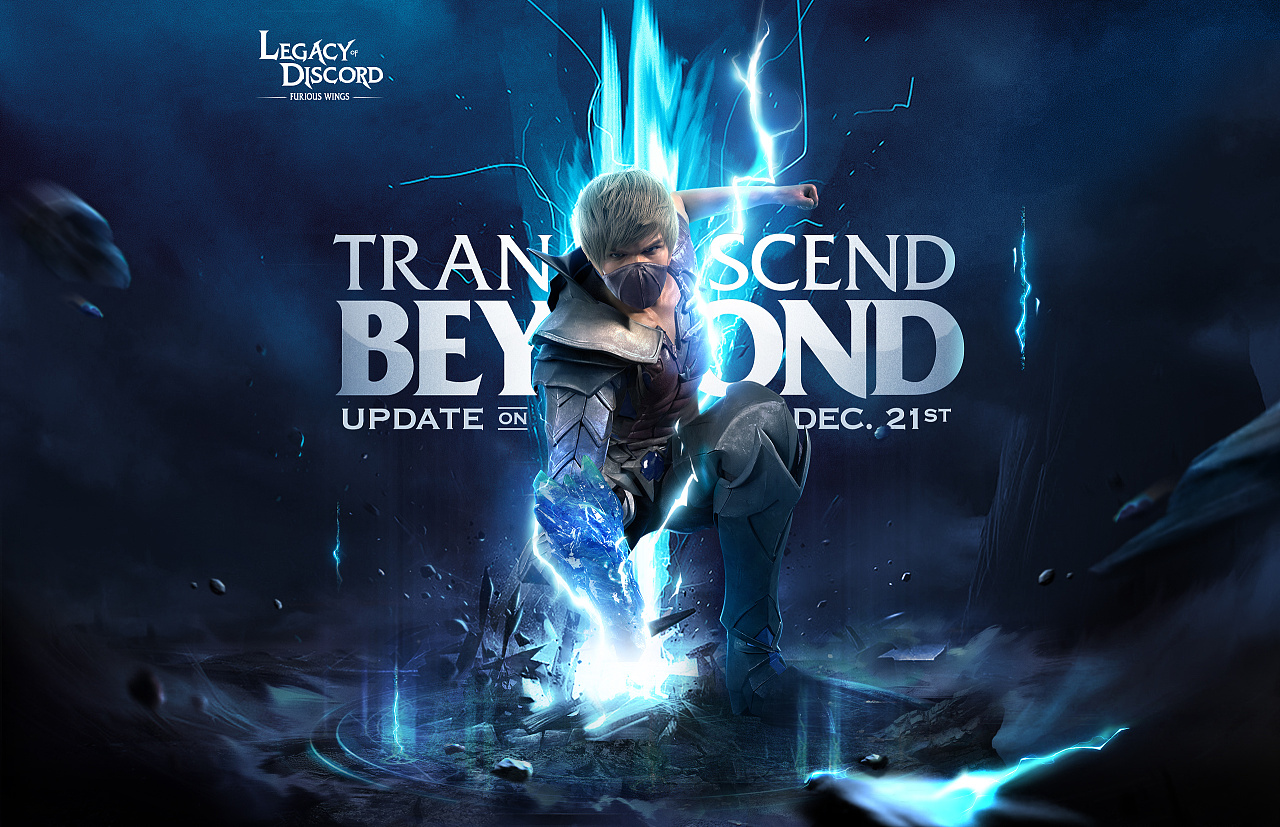 狂暴之翼海外主kv