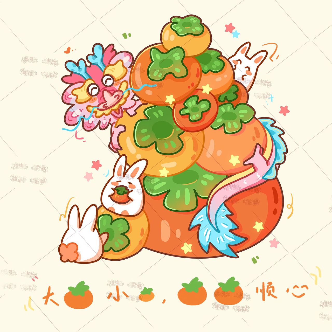 龙年原创插图|事事顺心龙