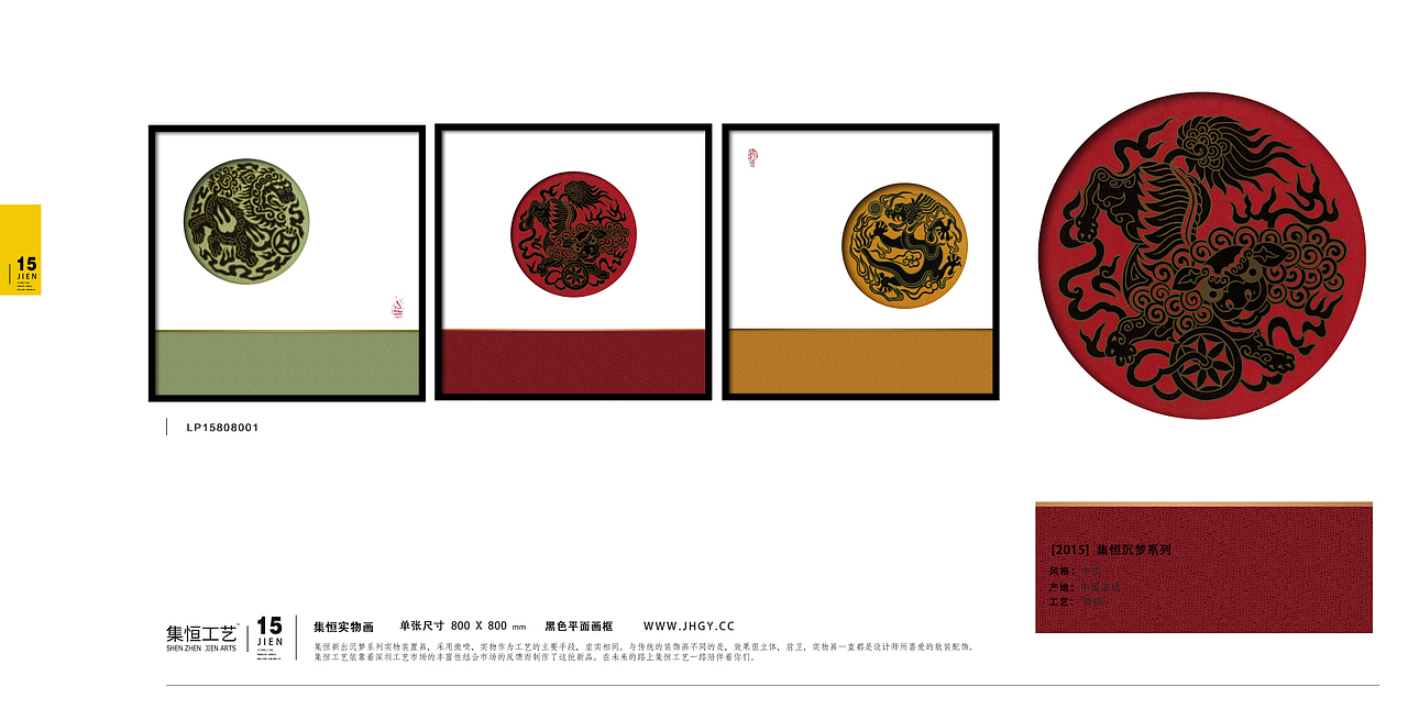 实物画 厂家直营