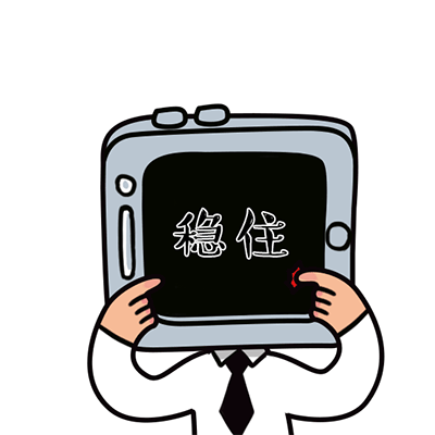 你的老公“手机君”