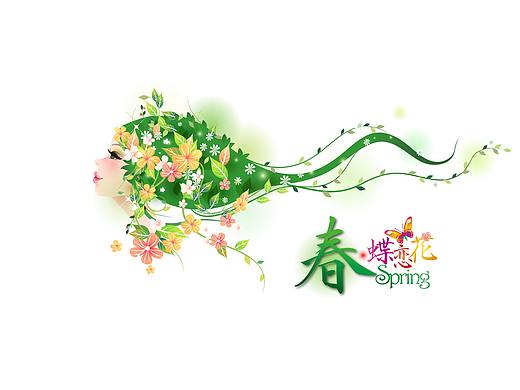 临摹插画