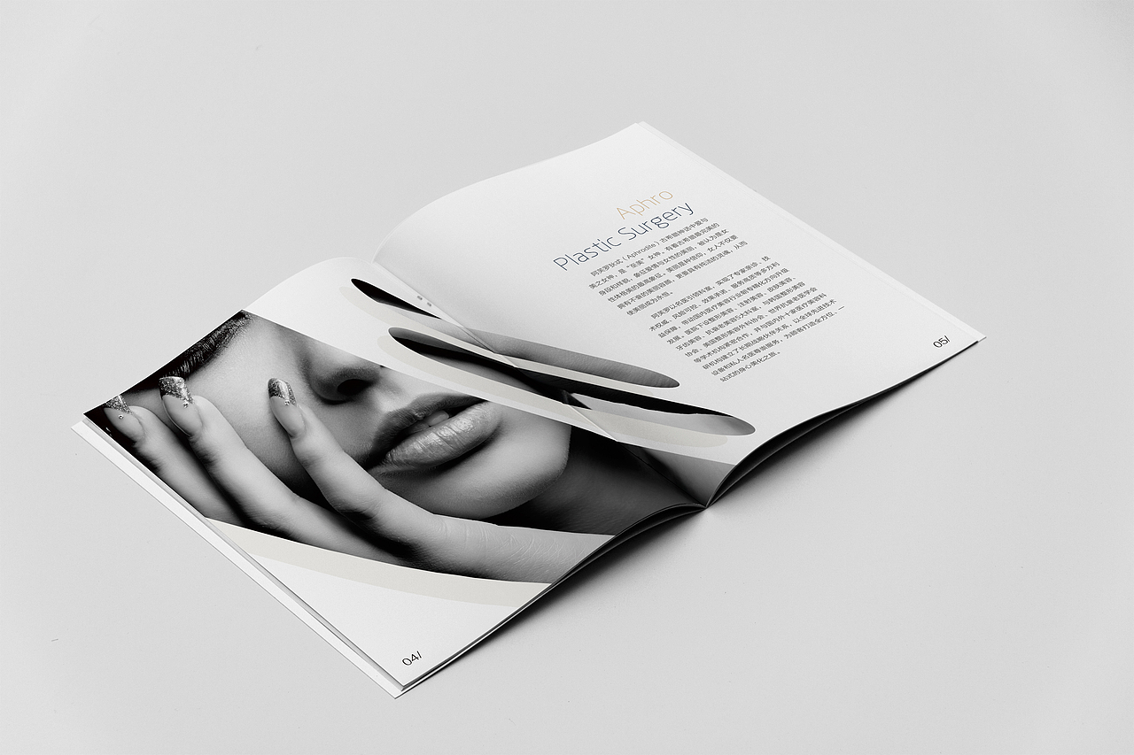 整形医院美容画册折页三折页画册杂志海报设计品牌画册（图ZMTI2NTcwNzUy） - 书籍/画册 - 站酷设计师是杯酒是咖啡原创素材 - 站酷ZCOOL