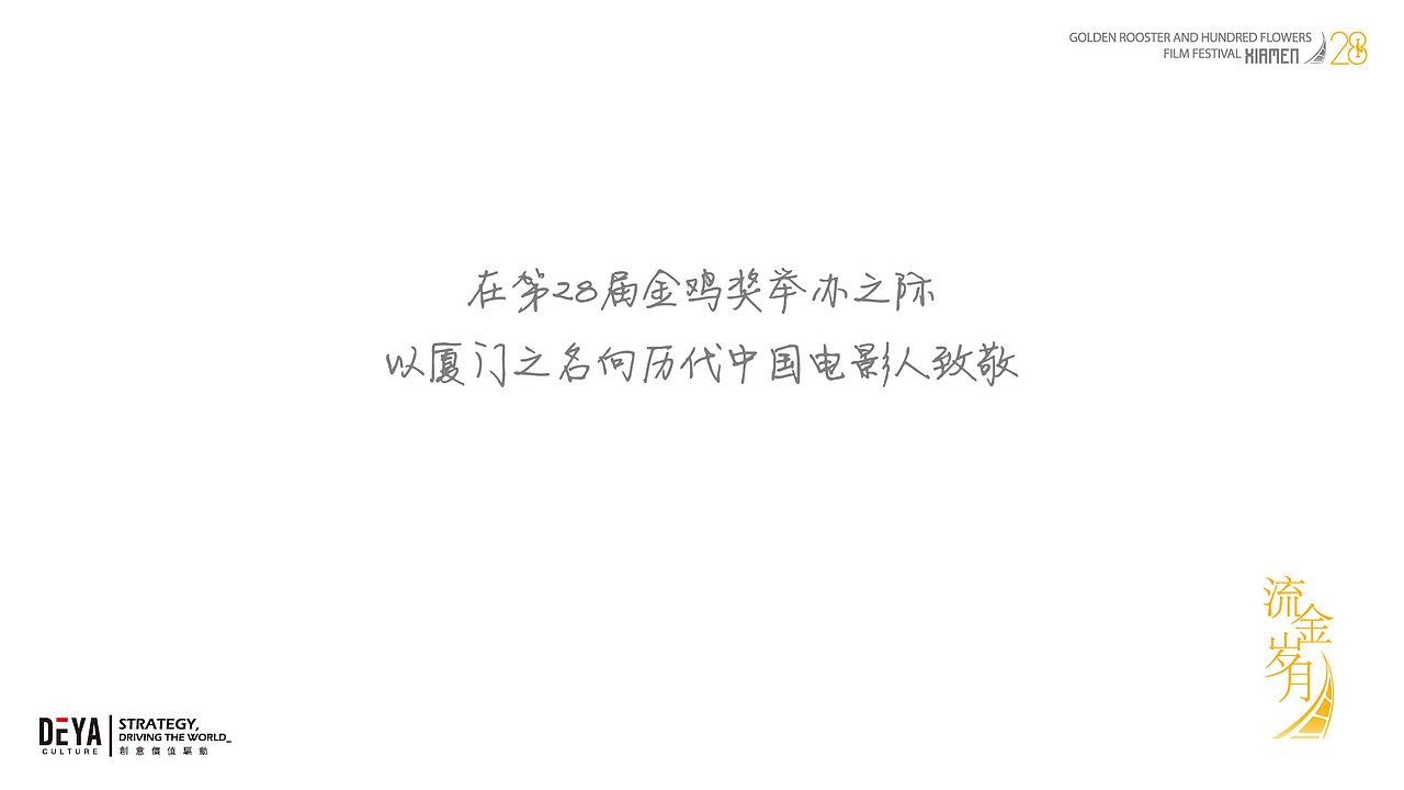 礼品（图ZMTY5OTgwMTY0） - 生活用品 - 站酷设计师Jeff杰原创素材 - 站酷ZCOOL