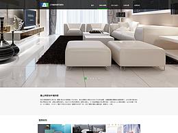 網(wǎng)頁-創(chuàng)能科技 管家