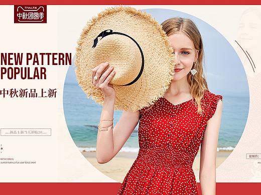 女装海报（个人主页-ZNDE2Nzk2MjQ=） - 其他服装 - 站酷设计师小恶魔1原创素材 - 站酷ZCOOL