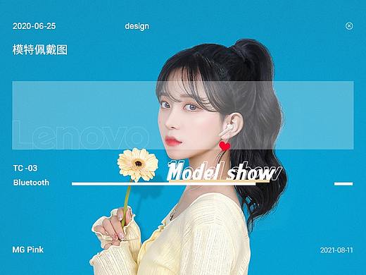 整理2款蓝牙耳机详情,做耳机的第一个耳机详情730.