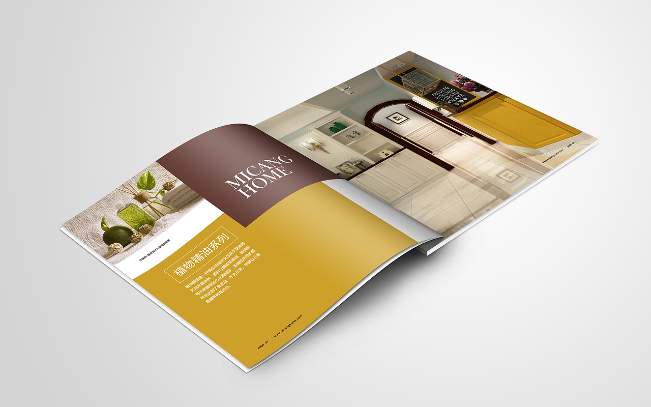 产品画册（图ZODAwNzY5NzY=） - 宣传物料 - 站酷设计师Red1986原创素材 - 站酷ZCOOL