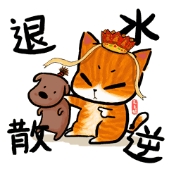 大家都知道瓶颈期，但是颈瓶期是个什么毛线？（图ZOTI5NjI3MzI=） - 网络表情 - 站酷设计师歪理猫原创素材 - 站酷ZCOOL